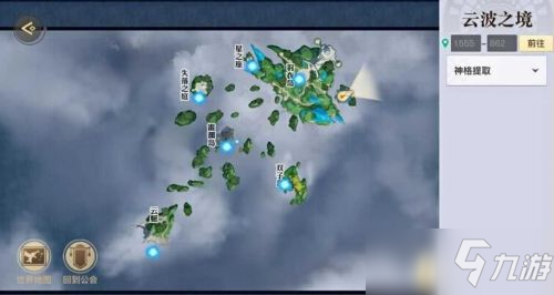 《天谕手游》冒险故事孤高之羽任务攻略