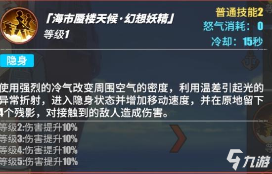 航海王熱血航線航海員娜美怎么玩 航海王熱血航線航海員娜美攻略解析