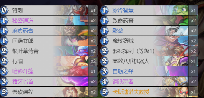 石匕