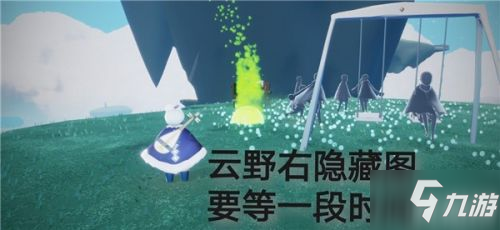 光遇4.24每日任务完成攻略