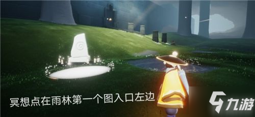 光遇4.24每日任务完成攻略