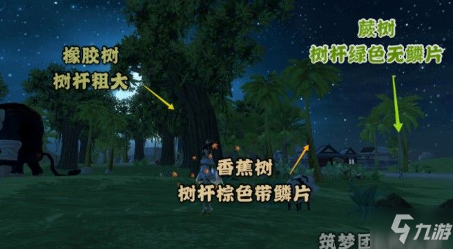 創(chuàng)造與魔法2021巨猿最新地圖刷新位置分布大全：附巨猿飼料配方公式