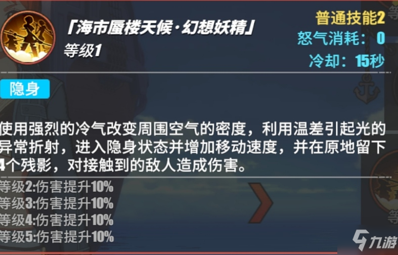 航海王熱血航線娜美玩法技巧是什么 娜美技能使用攻略