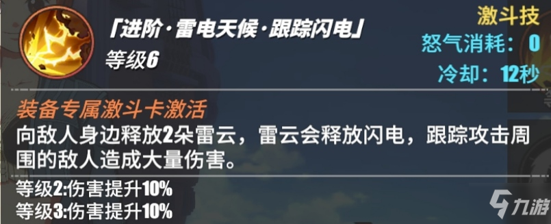 航海王熱血航線娜美玩法技巧是什么 娜美技能使用攻略