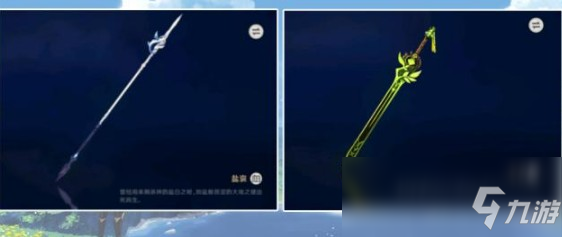 《原神》盐哀适用角色介绍