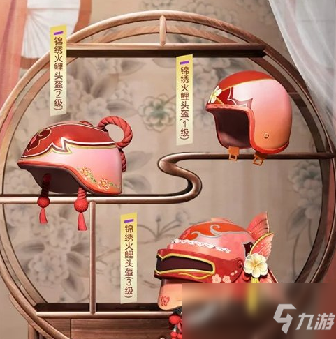 《和平精英》锦绣繁花皮肤获得方法