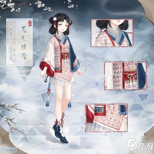 奇迹暖暖墨笔檀香获取方法介绍