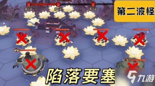 《陰陽師》陷落要塞怎么打 陷落要塞打法分享