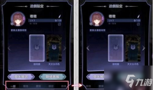 少女的王座ios和安卓禮包碼在哪兌換？少女的王座兌換碼大全