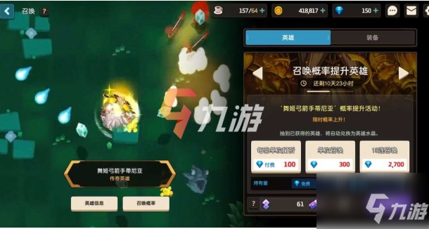 坎公骑冠剑角色怎么搭配？角色搭配方案