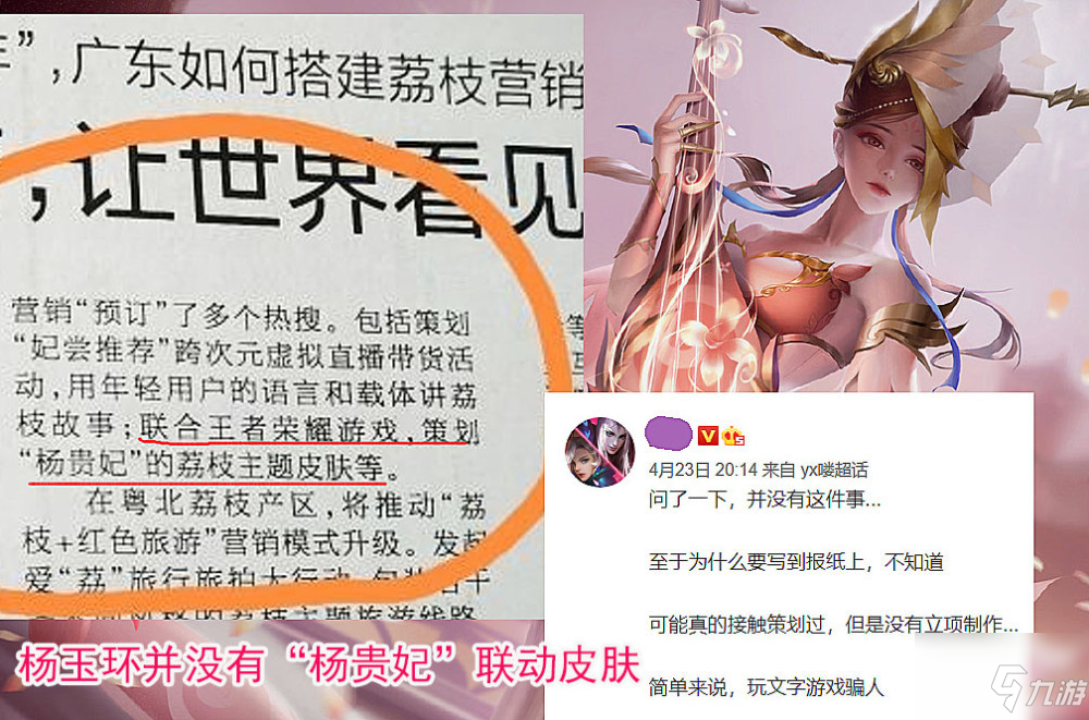 王者榮耀五一活動(dòng)是什么？2021王者榮耀五一活動(dòng)返場(chǎng)皮膚大全