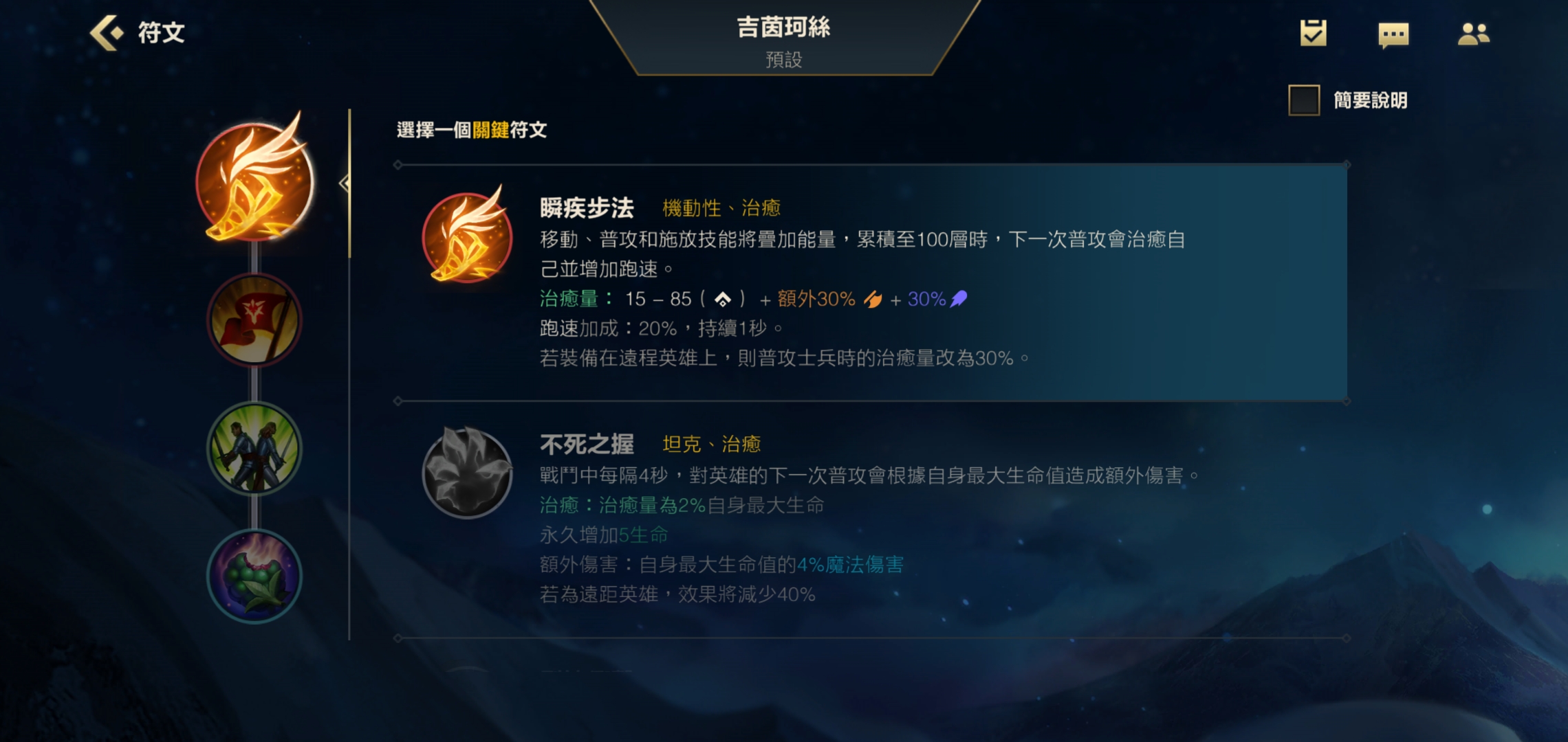 迅捷斥候出装~迅捷斥候出装大乱斗