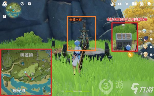 原神璃月明蕴镇木桩箭靶隐藏宝箱攻略
