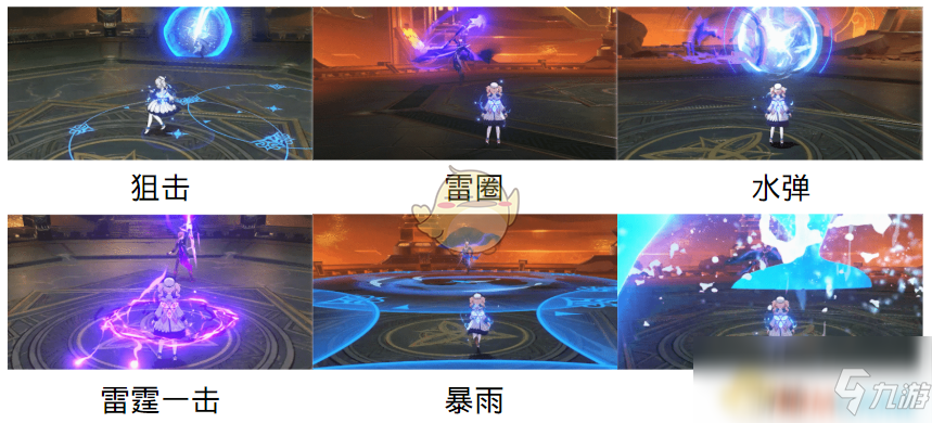 《原神》全boss隐藏成就达成方法合集