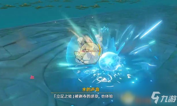 《原神》全boss隐藏成就达成方法合集