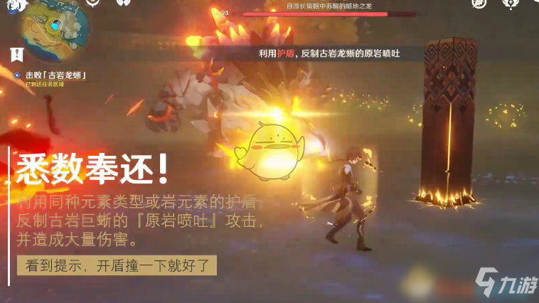 《原神》全boss隐藏成就达成方法合集