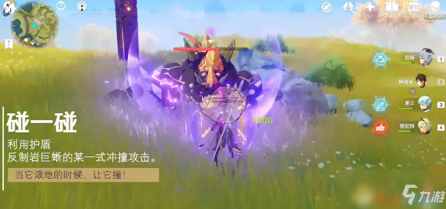 《原神》全boss隐藏成就达成方法合集