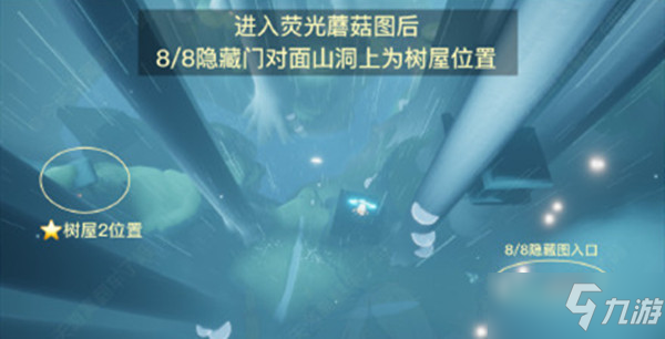 光遇集结季先祖在哪？集结季6个先祖位置坐标大全