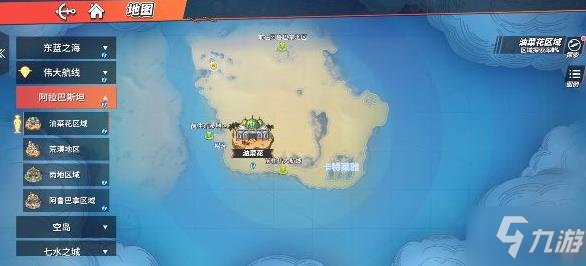 航海王热血航线最东方的风车脚下在什么地方？最东方的风车脚下位置介绍