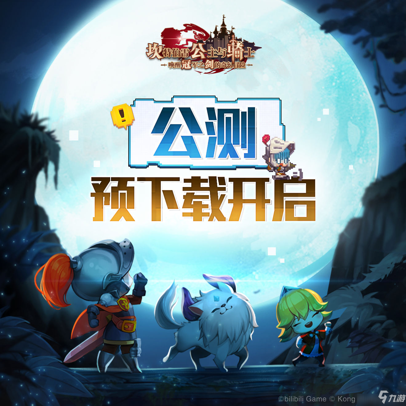 坎公获取服务器配置失败_坎公骑冠剑 服务器连接异常 坎公获取服务器设置
失败_坎公骑冠剑 服务器毗连
非常
「坎公骑冠剑服务器有哪些」 行业资讯