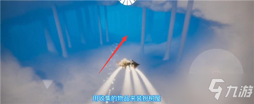 《光遇》集结季向导先祖在哪