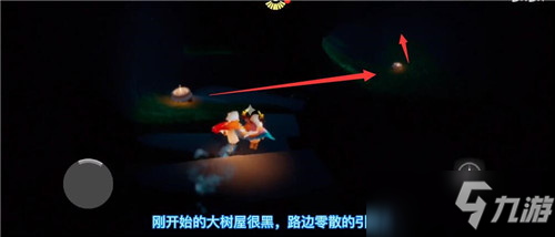 《光遇》集结季向导先祖在哪