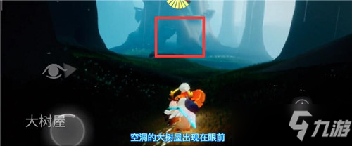 《光遇》集结季向导先祖在哪