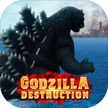 GODZILLADESTRUCTION加速器