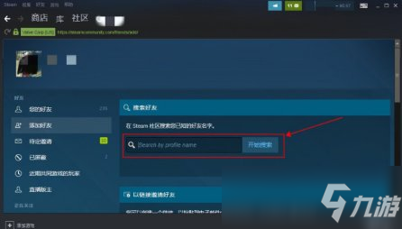 csgo怎么送好友槍