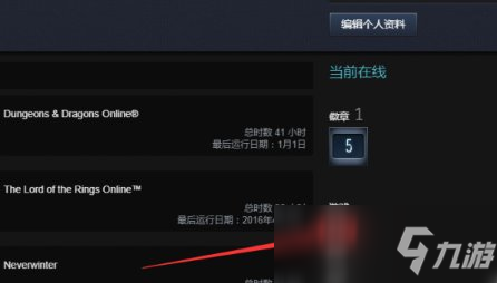 csgo怎么送好友槍