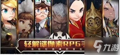 坎公騎冠劍新手輕松上20F 20F上分相關(guān)攻略