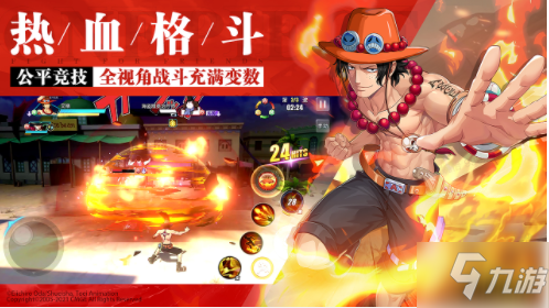 航海王热血航线可可椰子村在哪 可可椰子村物资位置介绍