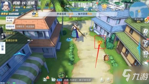 航海王热血航线可可椰子村在哪 可可椰子村物资位置介绍