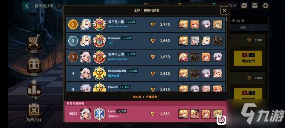 坎公骑冠剑六大防坑技巧 新手开局少走弯路