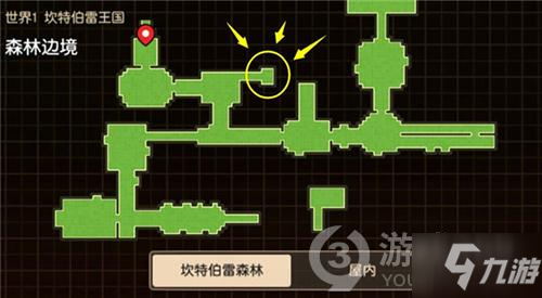 坎公骑冠剑蓝骑士皮肤怎么获得