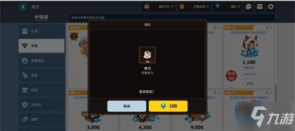 坎公骑冠剑礼包码大全 2021坎特伯雷公主与骑士唤醒冠军之剑的奇幻冒险兑换码使用分享