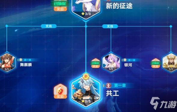 奥拉星手游共工技能是什么 共工技能属性详解