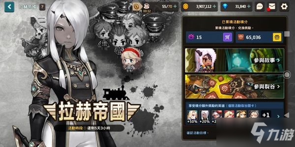 《坎公骑冠剑》新手入门必须知道的事情