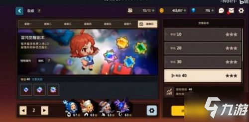 坎公骑冠剑新手技巧大全 新手玩家必看实用小技巧