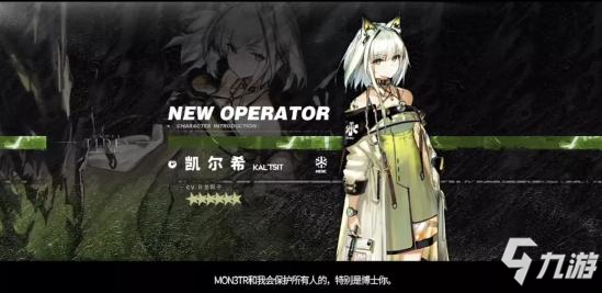 明日方舟【限定寻访・庆典】系列【深悼】限定寻访机制解析