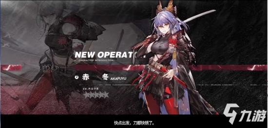 明日方舟【限定寻访・庆典】系列【深悼】限定寻访机制解析