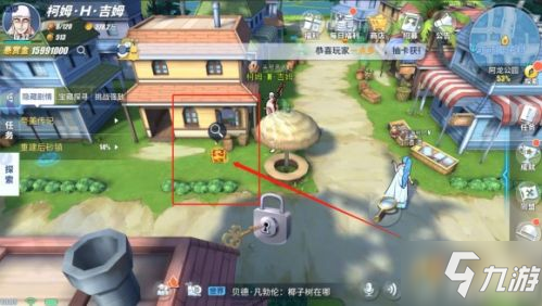 航海王热血航线可可椰子村地图位置