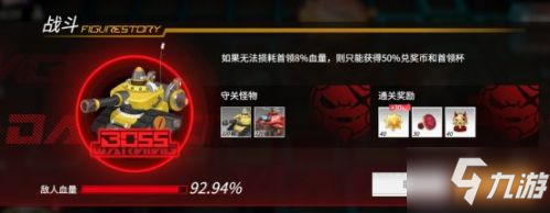 高能手办团命运游乐场玩法攻略介绍