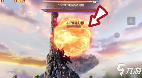 妄想山海伐天之战玩法攻略 妄想山海伐天之战全奖励攻略