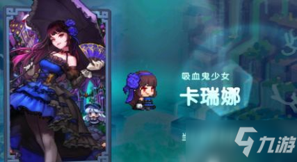 《坎公骑冠剑》1-7任务关卡怎么过