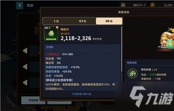 坎公骑冠剑什么角色厉害 厉害角色推荐