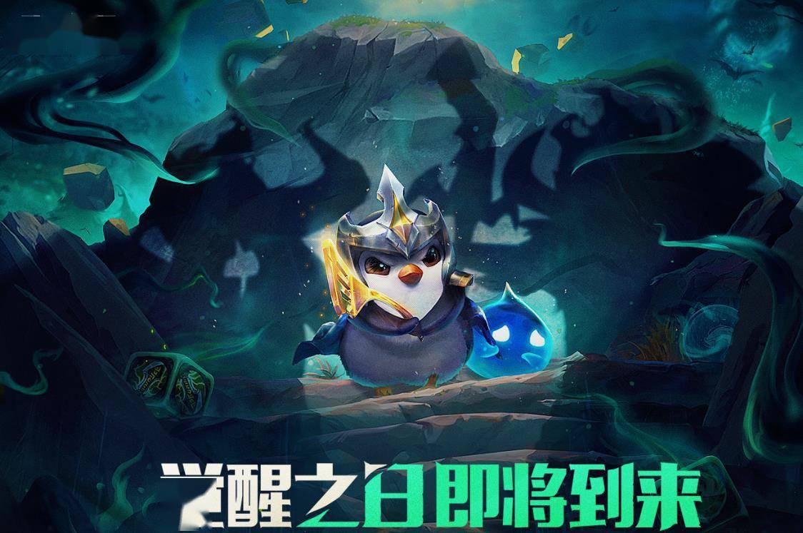 云顶之弈S5血魔流提莫怎么玩 血魔流提莫玩法教学