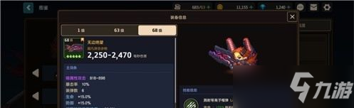 坎公骑冠剑角色哪个好？新手角色选择攻略