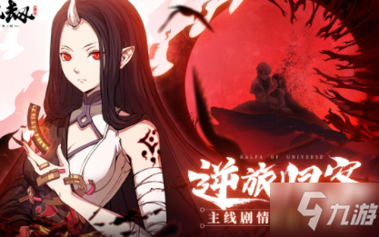 <a id='link_pop' class='keyword-tag' href='https://www.9game.cn/tiandijie/'>天地劫幽城再临</a>低练度60雷创