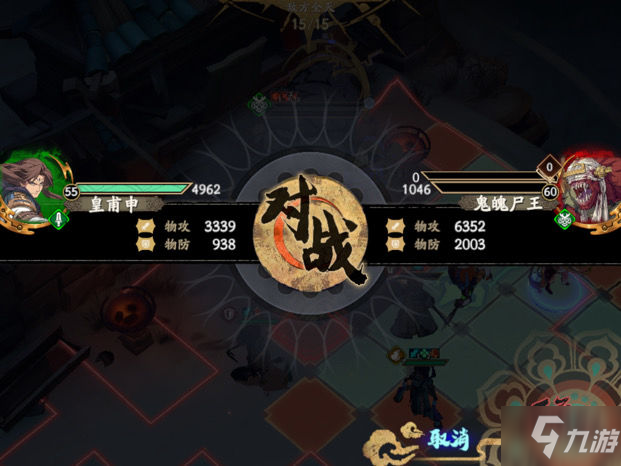 天地劫幽城再临低练度60雷创